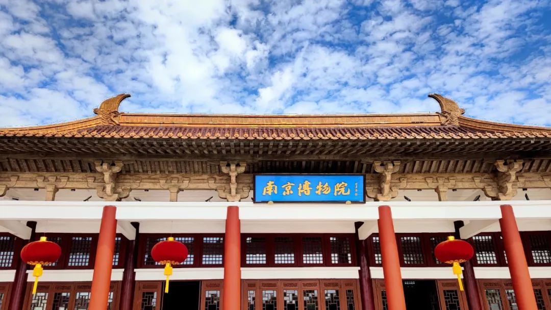 盘点|江苏十三座国家一级博物馆,实力哪家强?