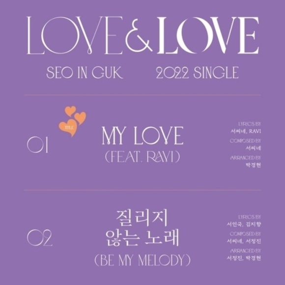 徐仁国《OVE&LOVE》曲目列表公开 将收录两首歌曲