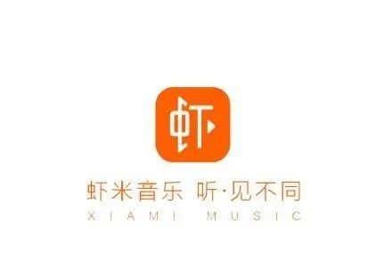 泪目 | 爷青结!虾米音乐关停!12年的陪伴
