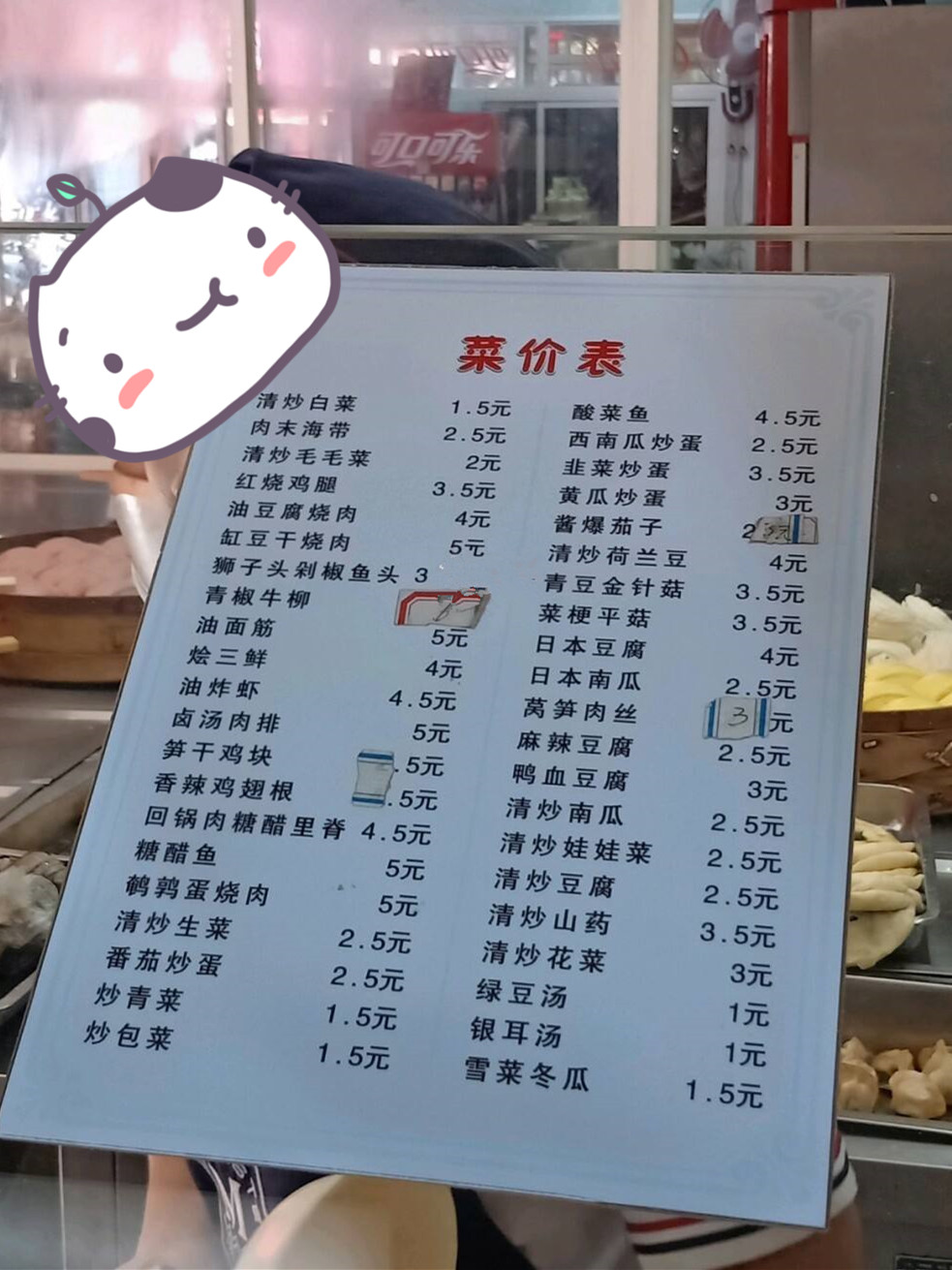 浙江大学的伙食有多好?来学校后一年比一年胖,不想毕业了