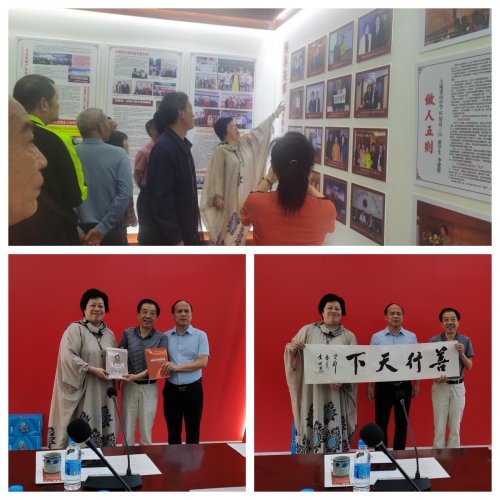 大埔县虎山中学建校117周年校友座谈会举行