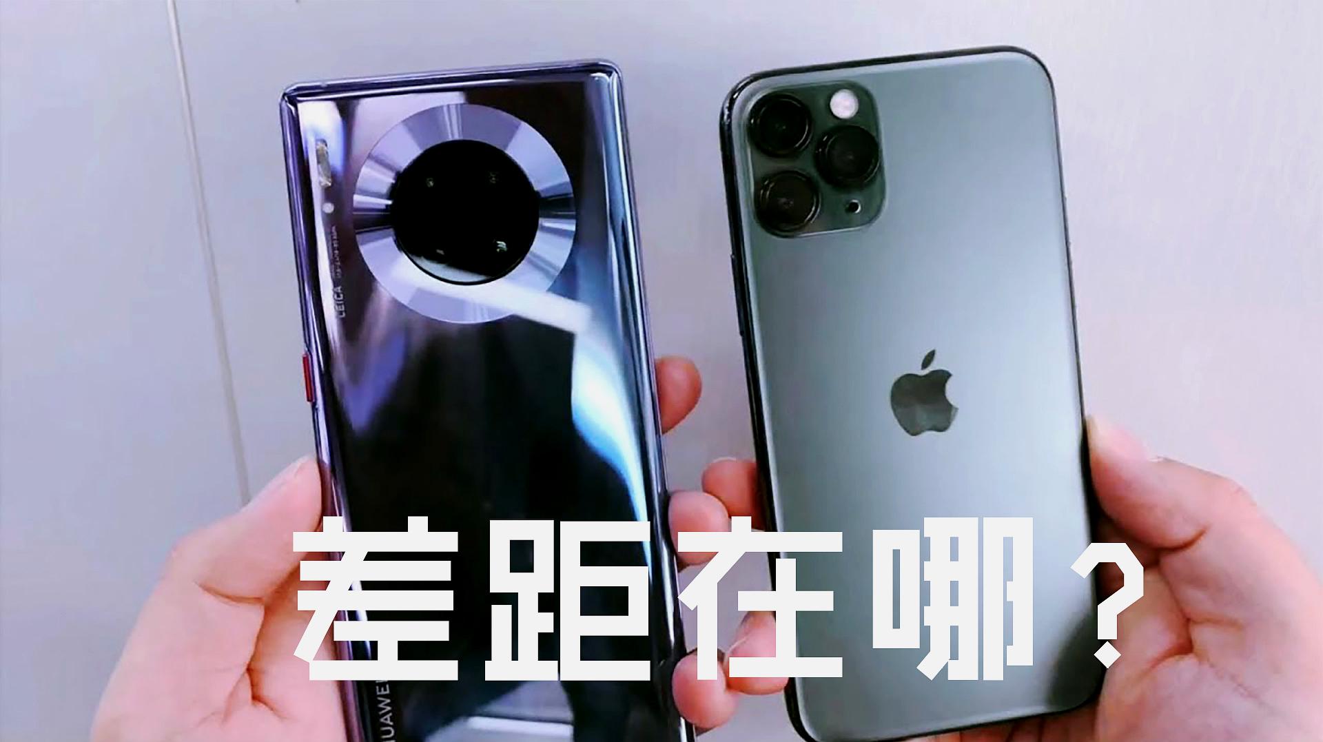 买手机选华为还是iphone?说一说我憋了太久的心里话,不吐不快!