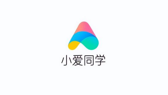 小米小爱同学多项功能被取消,7 月 10 日下线定制小爱功能