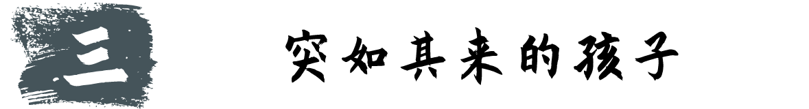 这都可以（怀孕大肚子痛苦恶搞）怀孕大肚子难受图片 第13张