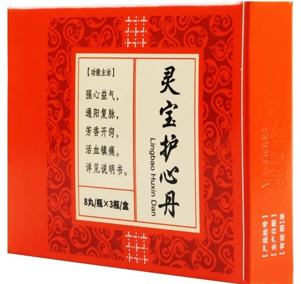 灵宝护心丹,出自"麝香保心丸"与"复方丹参滴丸"的组合加减方,由人工