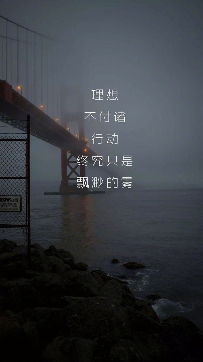 正能量文案 / 三观超正的温柔短句文案