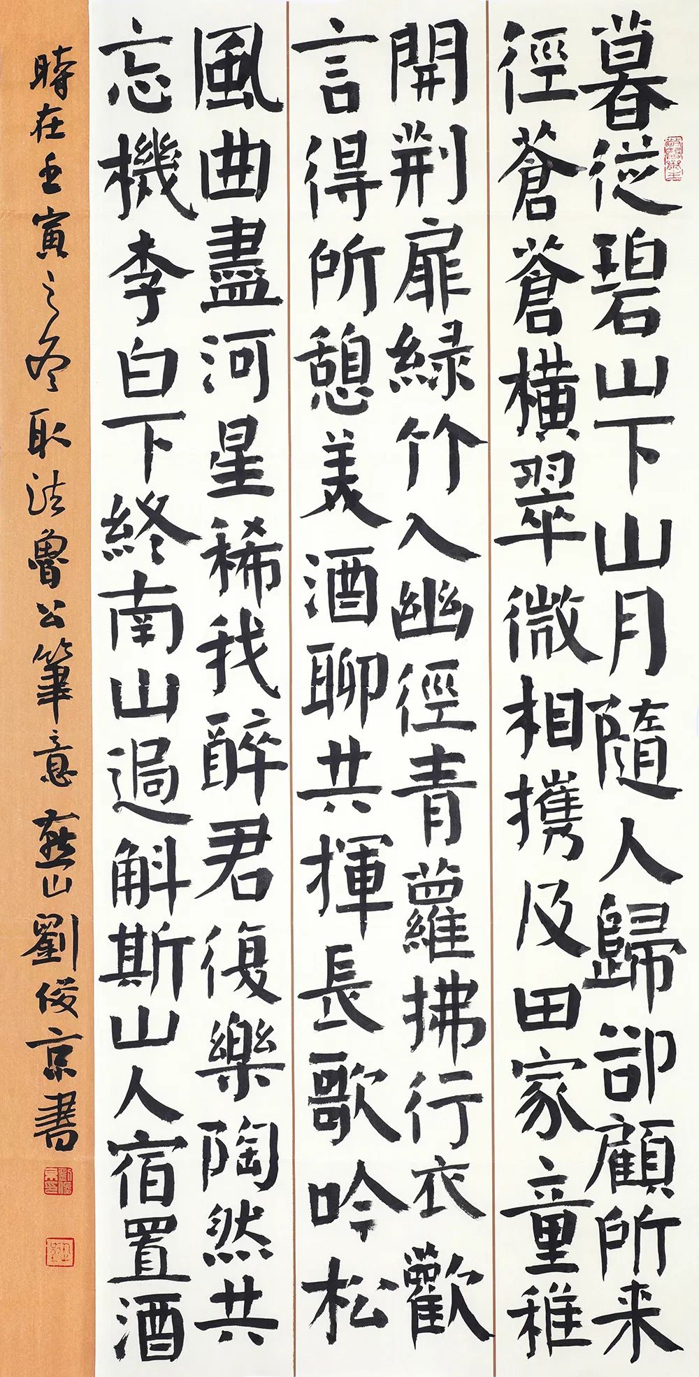 刘俊京|大道至简—2023年度中国书画名家作品鉴赏