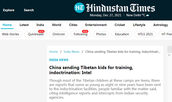 补壹刀印度截获中国重要情报