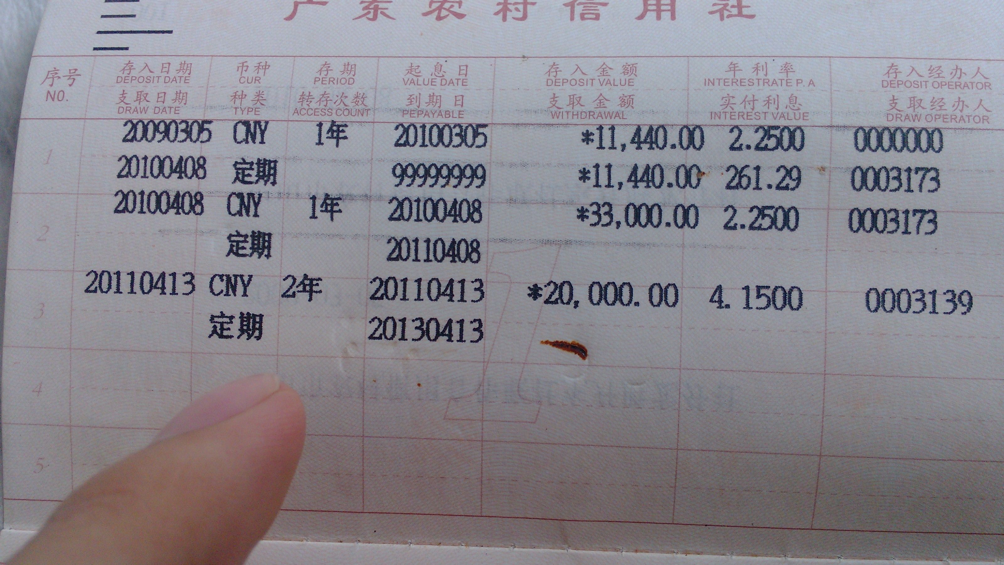 存折只能在柜台取钱吗?