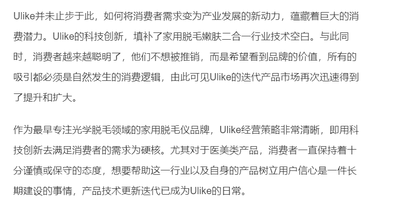 ulike创始人潘玉平图片