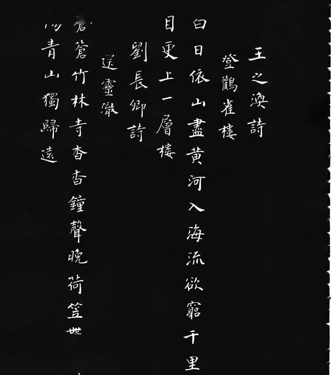 回顾中华第一楷张瑞龄:86岁高龄,苦练楷书71年,一幅字卖593万