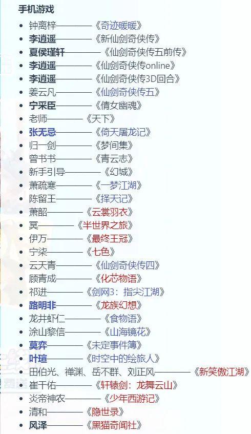 姜广涛,涉嫌职务侵占,坑惨队友,伤透前妻,一手好牌打得稀烂