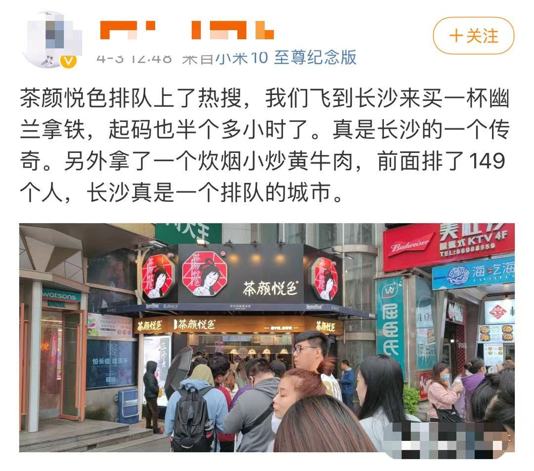 深圳文和友店開業5萬人排隊,有人說不如去長沙,結果高鐵票都沒了