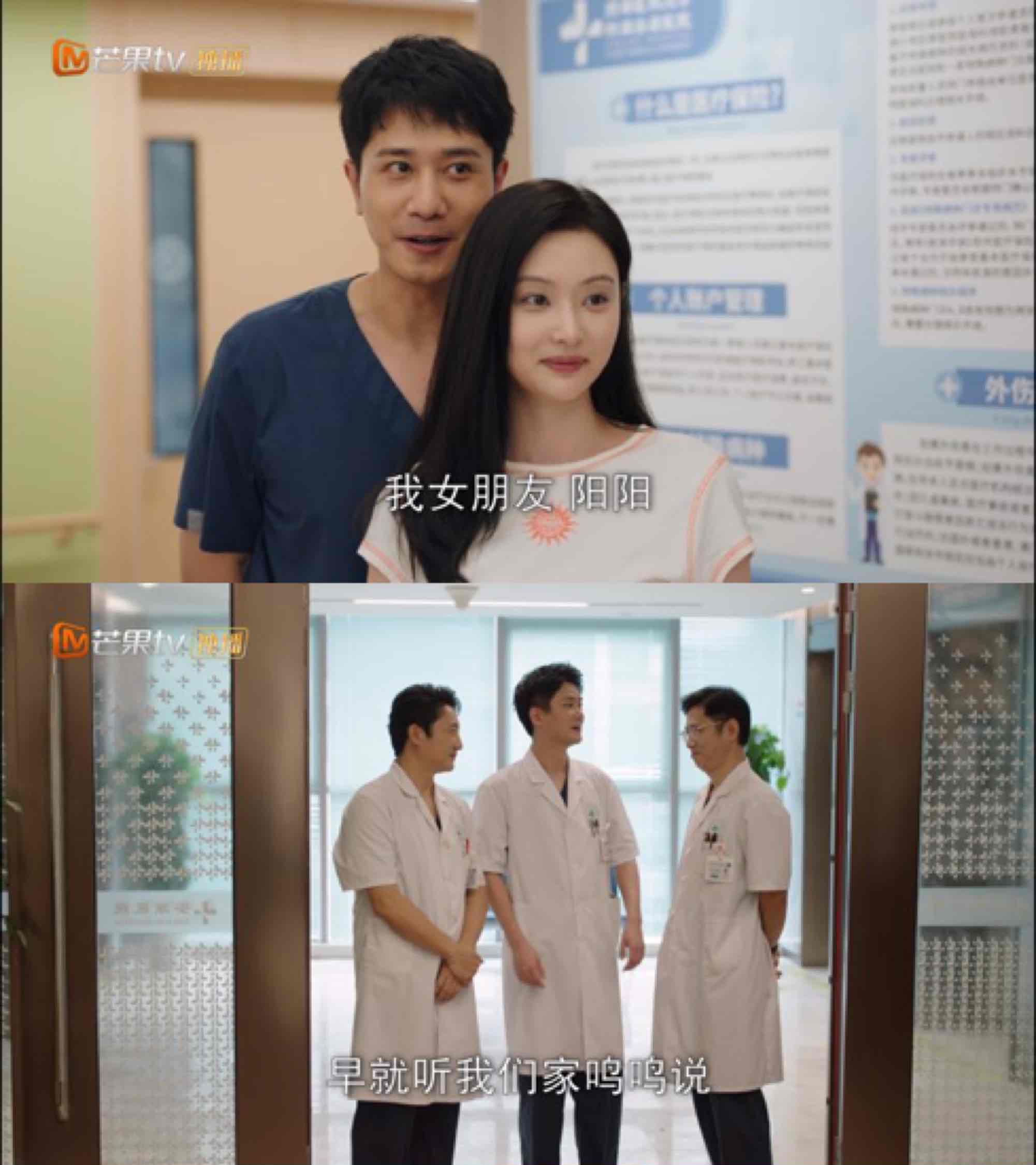 王扬鸣,孟骄阳甜蜜名场面,一吻定情,叠词怪,"猩猩"比心