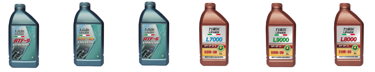 太平洋保险为力派尔润滑油承保产品责任险,为消费者保驾护航!