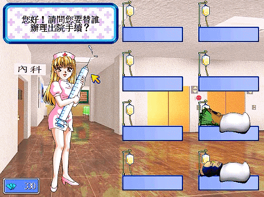 大富翁4,4大天王,越后期越生猛,还记得你损失最惨的一次吗?