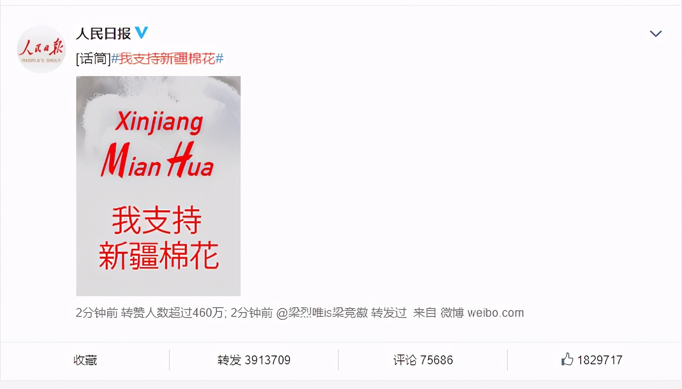 高考作文预测:李宁把新疆棉花写标签上,爱国不是口头上慷慨激昂