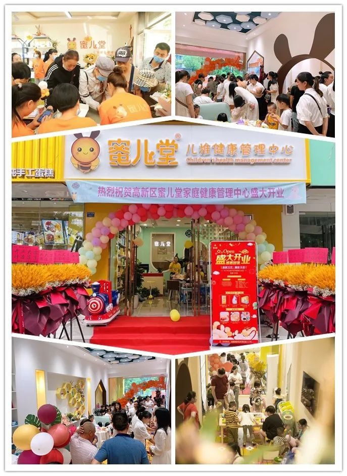 蜜儿堂儿推健康管理中心:为你的宝宝提供更好的小儿推拿服务