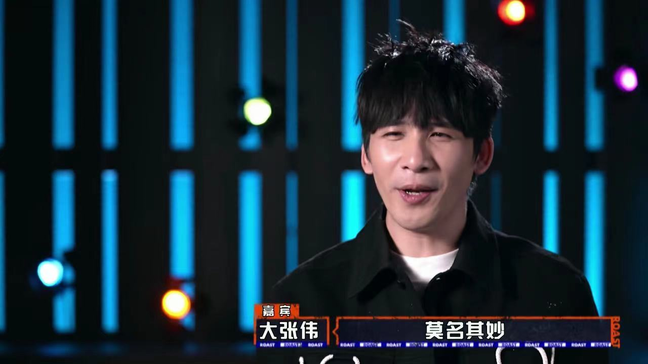 吐槽大会第五季,为了办下去它变了!如果不好笑它就完了