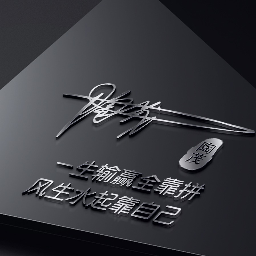 你该换个微信头像了,2023高端商务个性签名头像,请查收