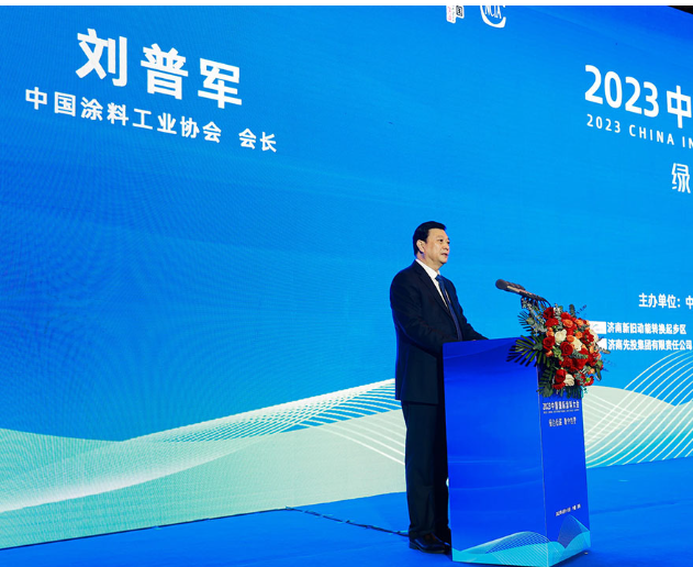中料协会长刘普军:涂料总产值超过4500亿元