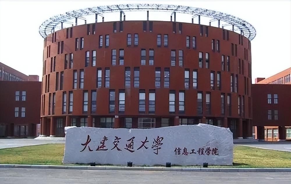 大连交通大学壁纸图片