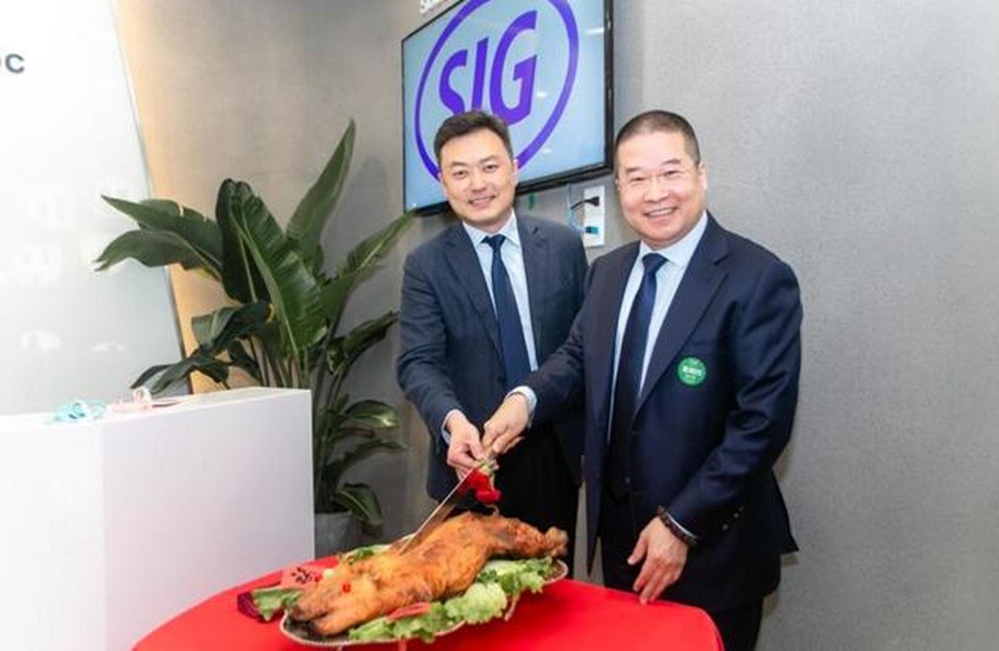 sig康美包广州代表处开业