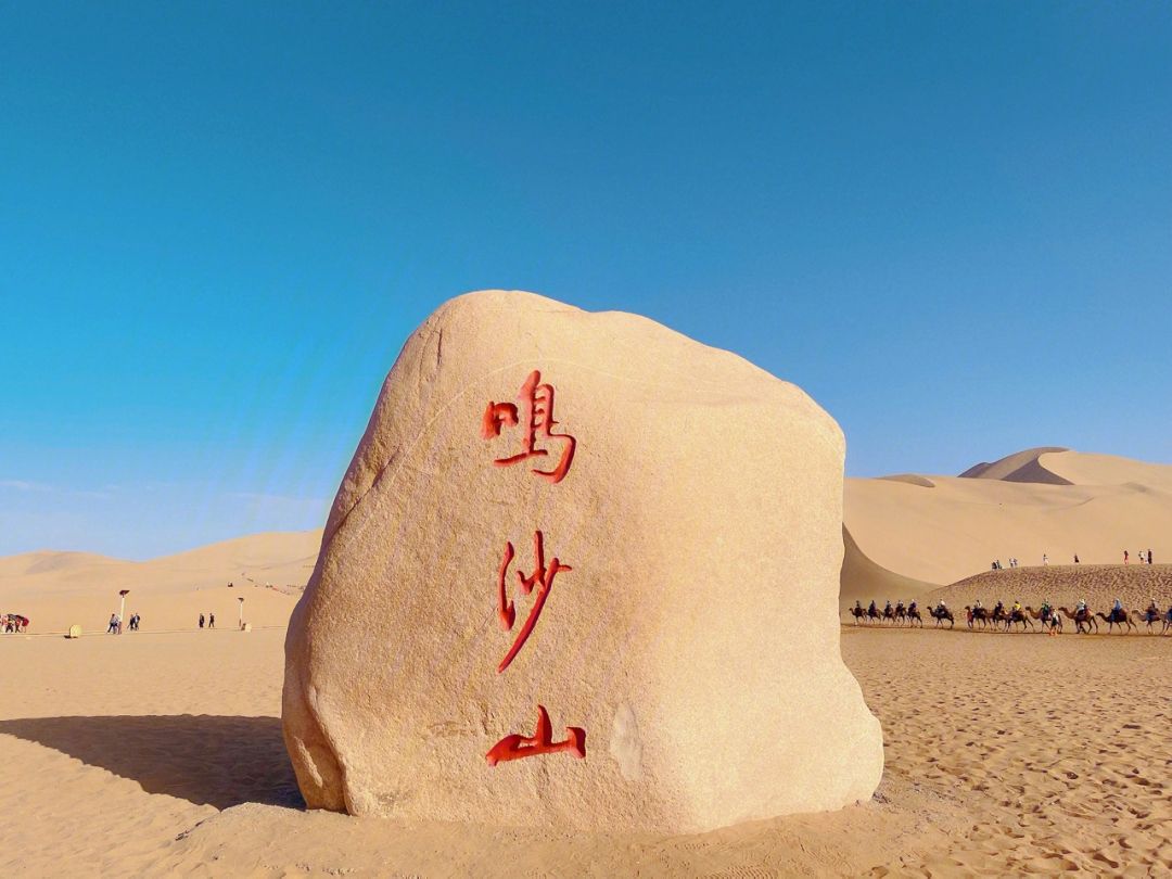 甘肃酒泉旅游十大景点推荐,酒泉旅游攻略,酒泉好玩的地方