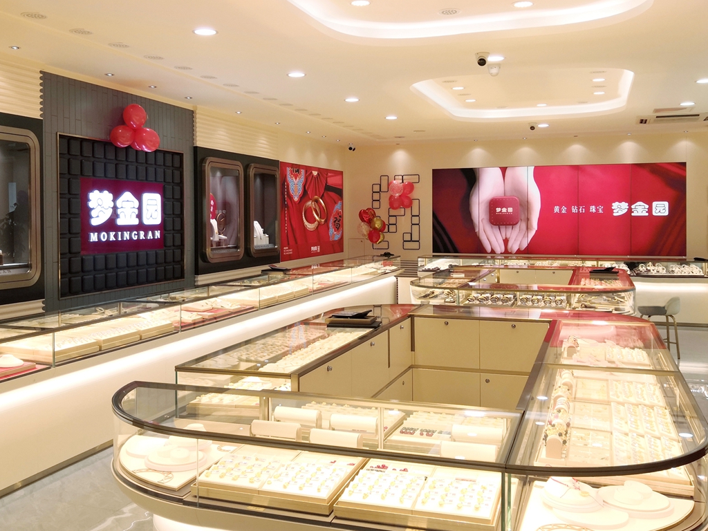 梦金园年度盘点 2020我们一起走过