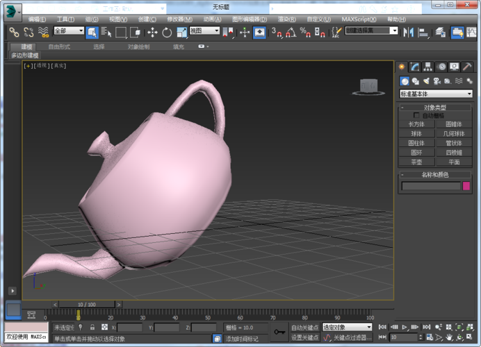3dmax实战