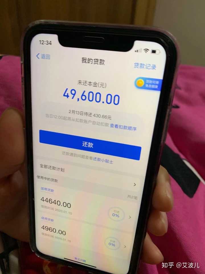 欠80万无力偿还的后果