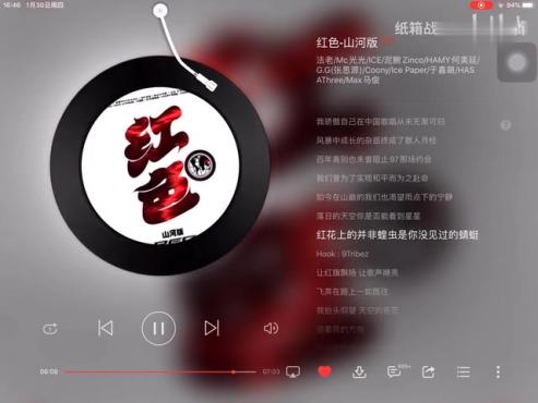 [图]法老不换气部分歌曲合集part2