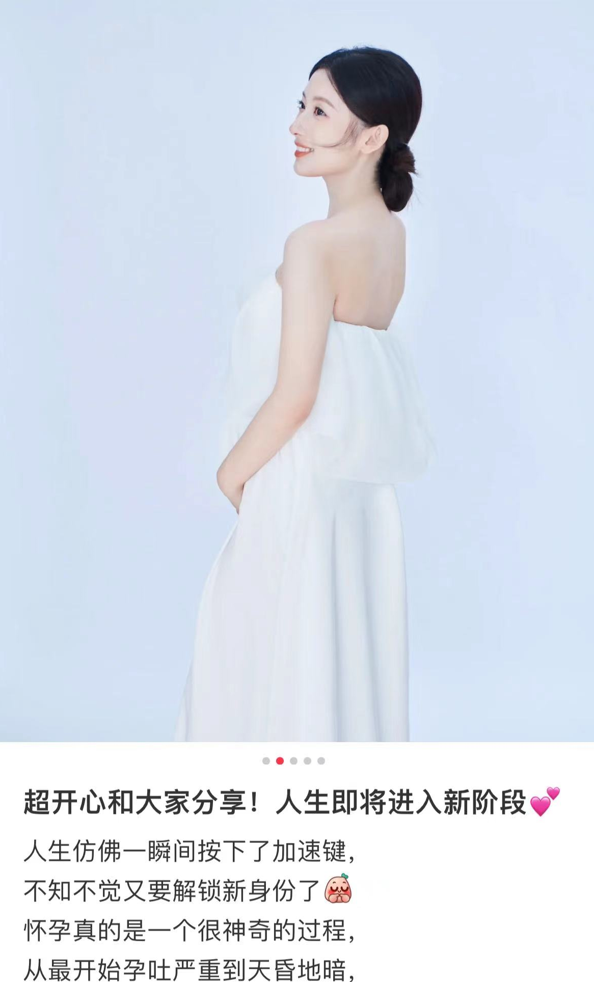 央视美女主持孙雨朦闪婚闪孕,从哈佛毕业嫁圈外老公!