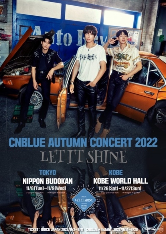 CNBLUE2022年演唱会最新消息cnblue成员都出了什么事？_梨抖网