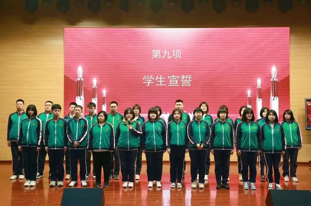 唐山实验学校高考百日誓师大会
