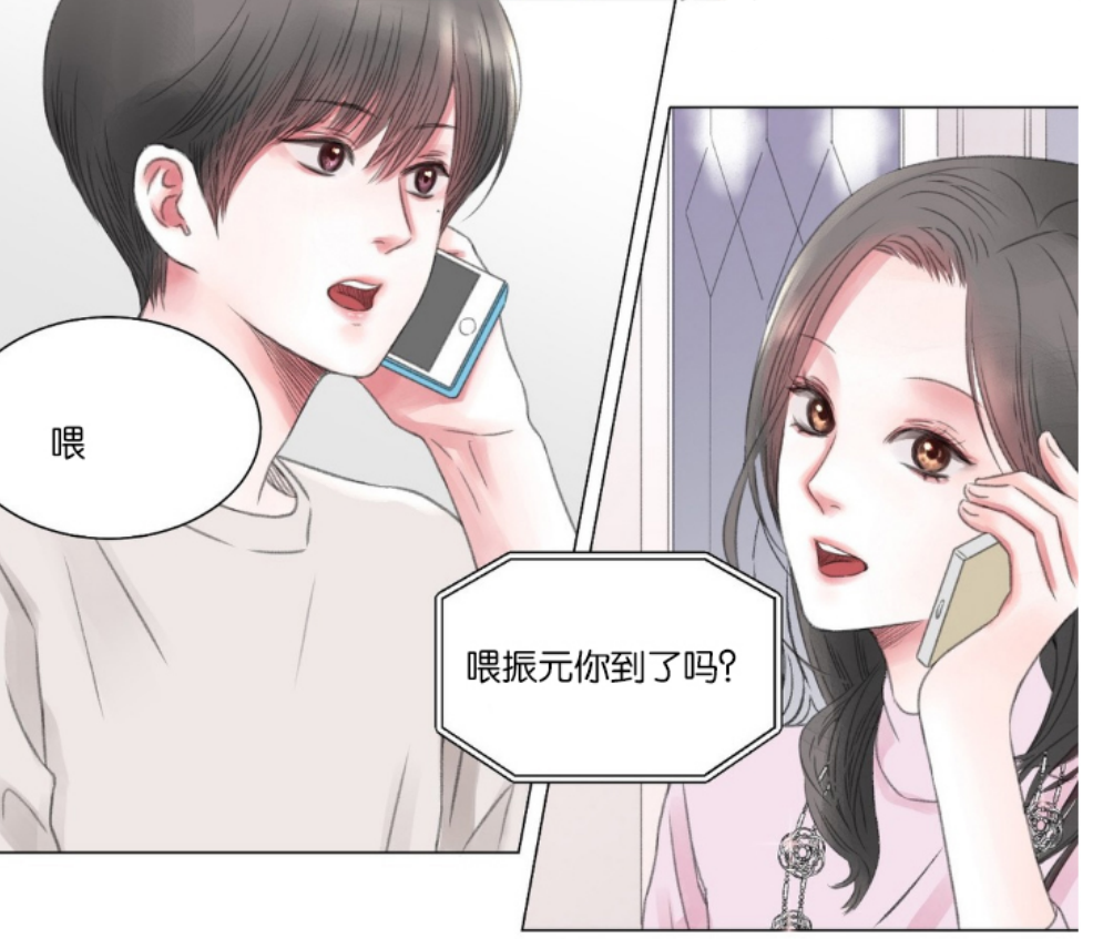 「漫画」我的房友丨肤白貌美的童颜舅舅温柔感化叛逆小攻!