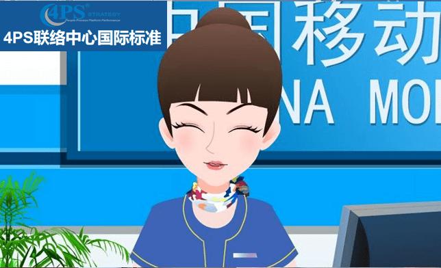 中国移动守护老年人的网络生活