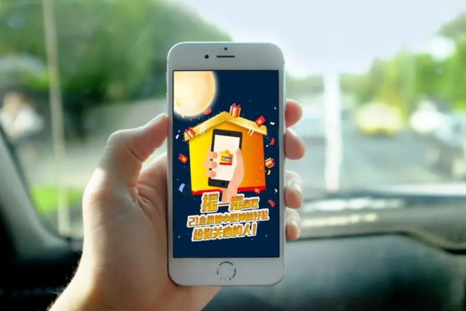 如何通过h5页面进行广告营销