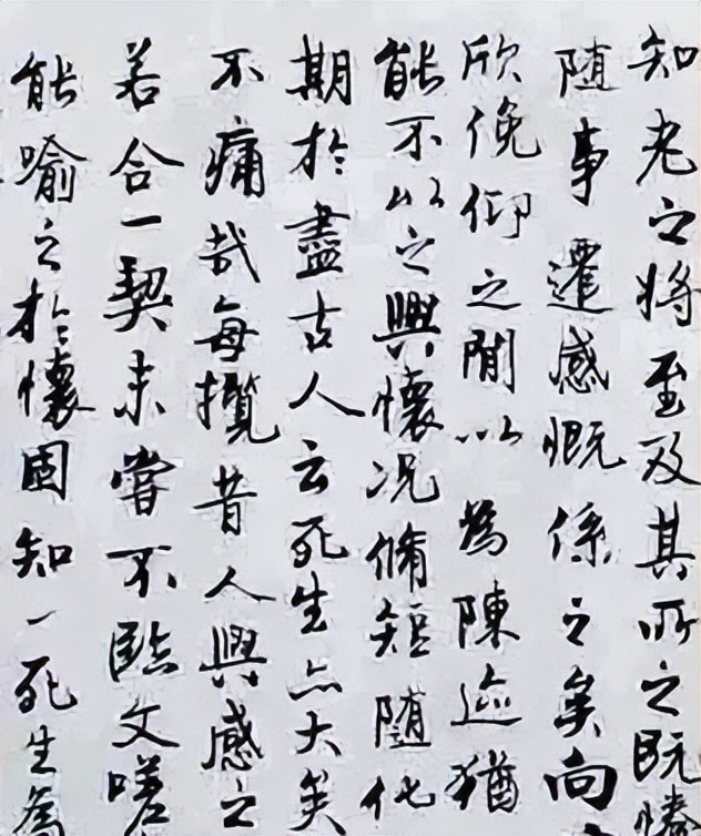 女神徐静蕾19岁所临《兰亭序》已经是超品了!神形兼备,华滋遒美