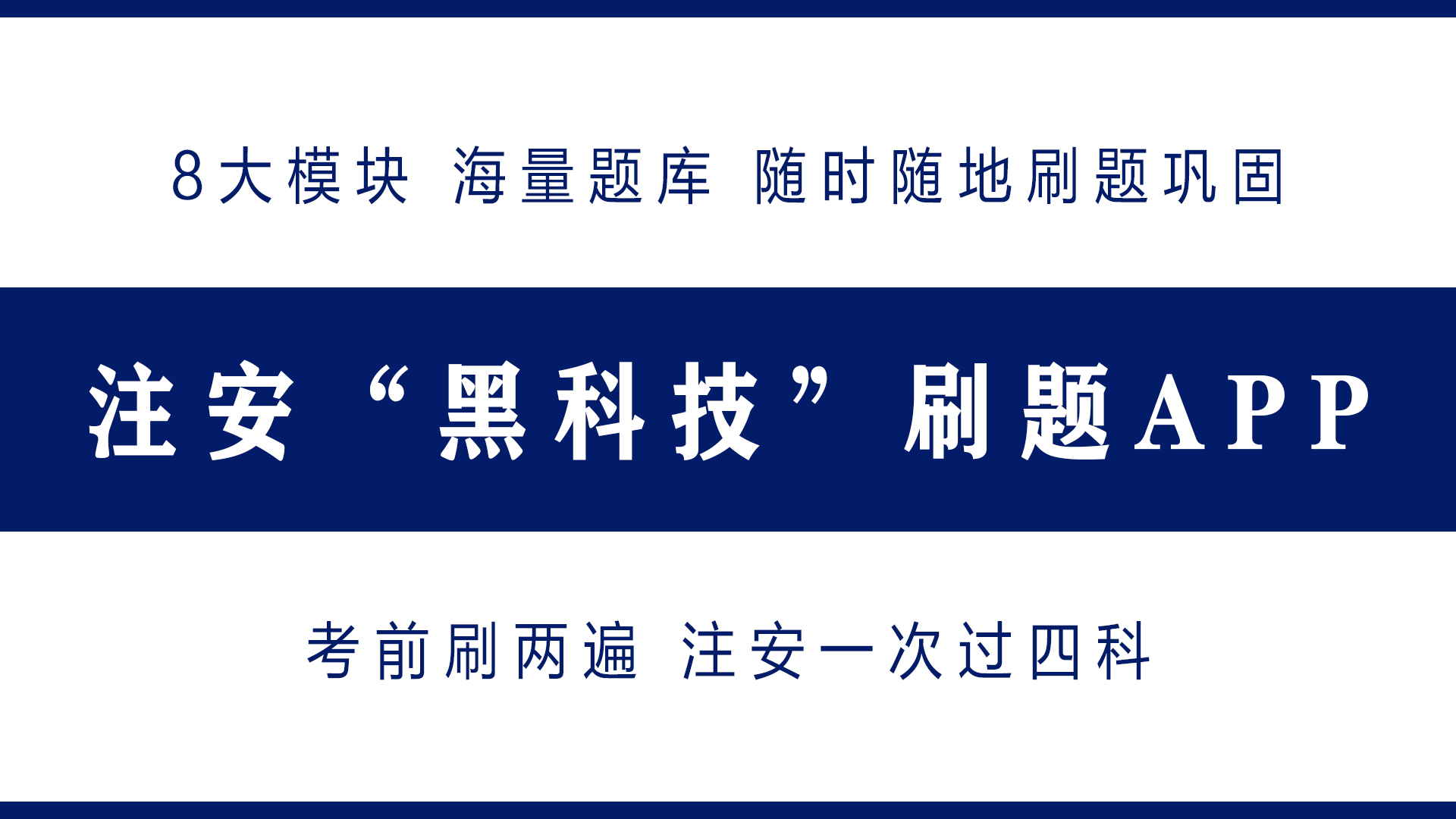线报库app真的假的 线报库app真的假的