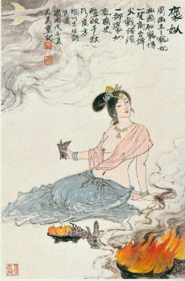 西周的覆灭只是因为要博美人一笑吗?