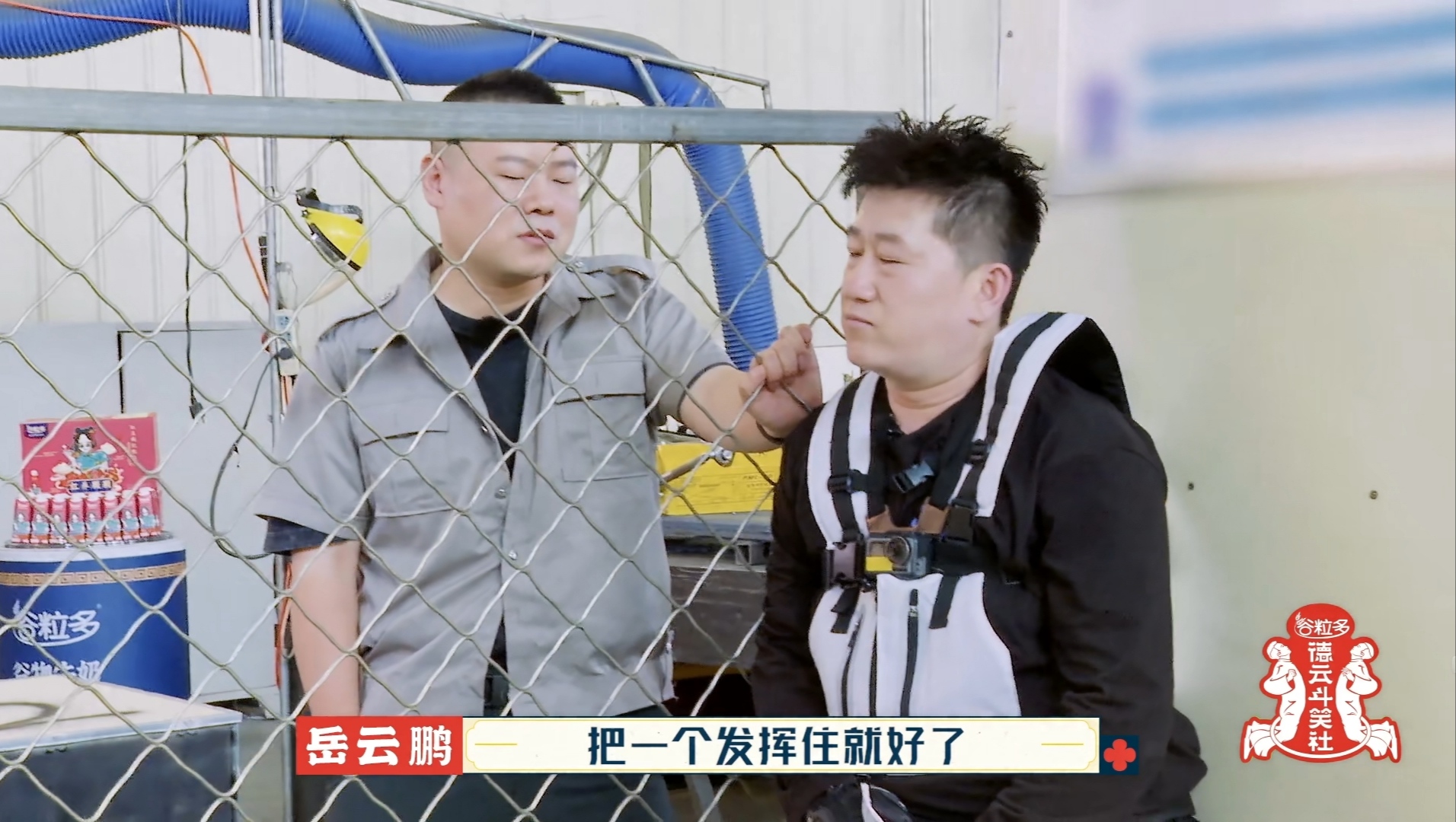 岳云鹏和张鹤伦节目中的一番对话,道出了张鹤伦不瘟不火的关键