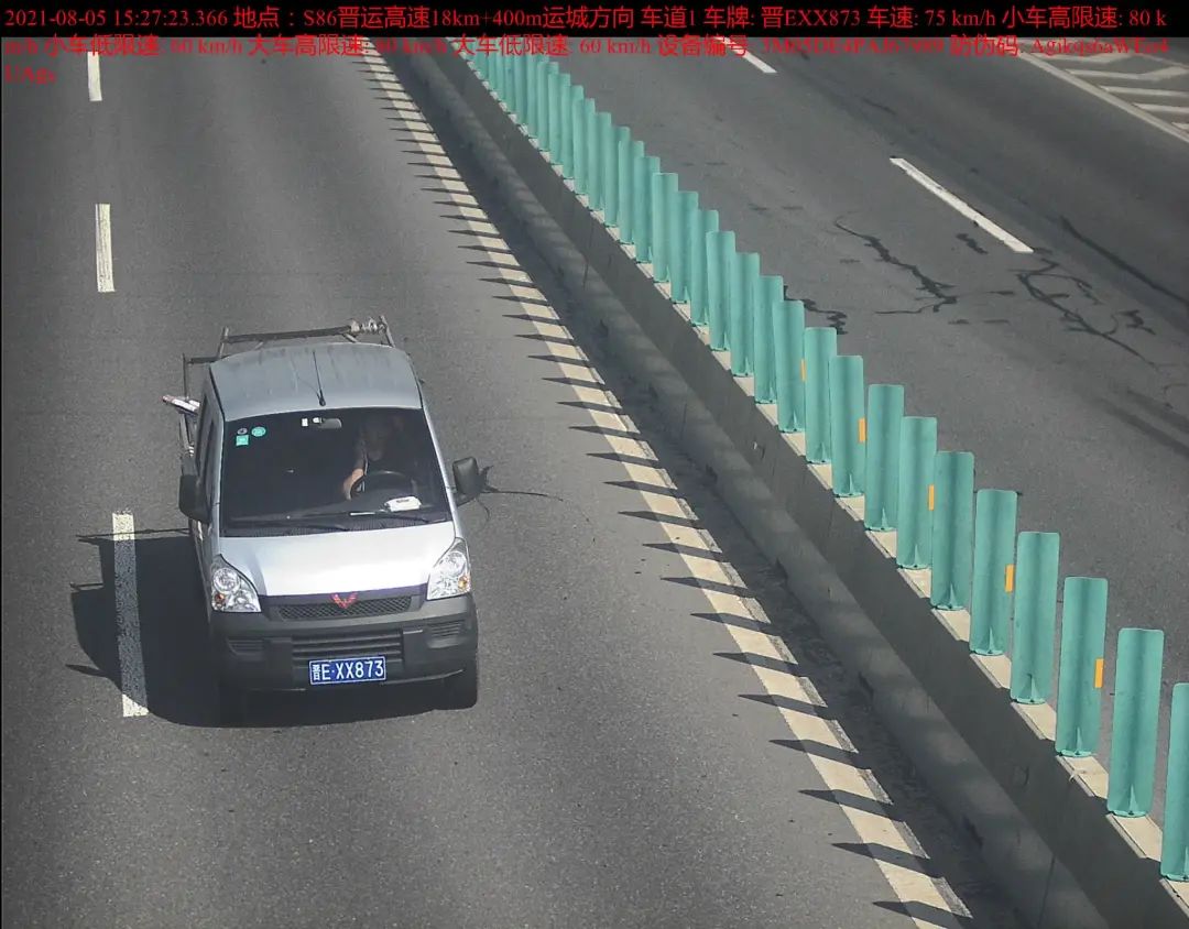 高速违停,接打电话 分心驾驶~ 这些高速交通违法行为 被曝光啦!