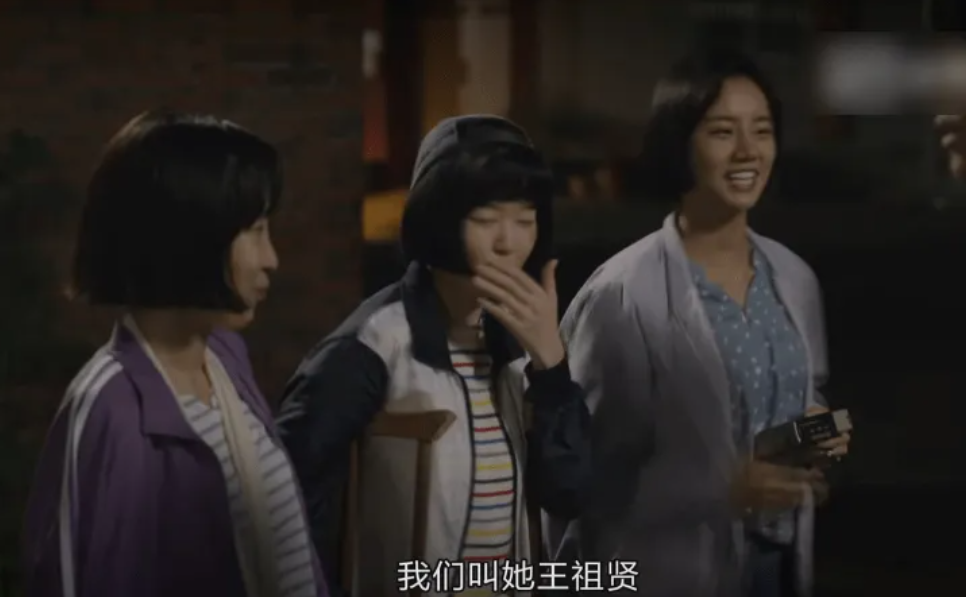 韩剧《请回答1988》中,就多次出现王祖贤的镜头,王祖贤的名字更是从头