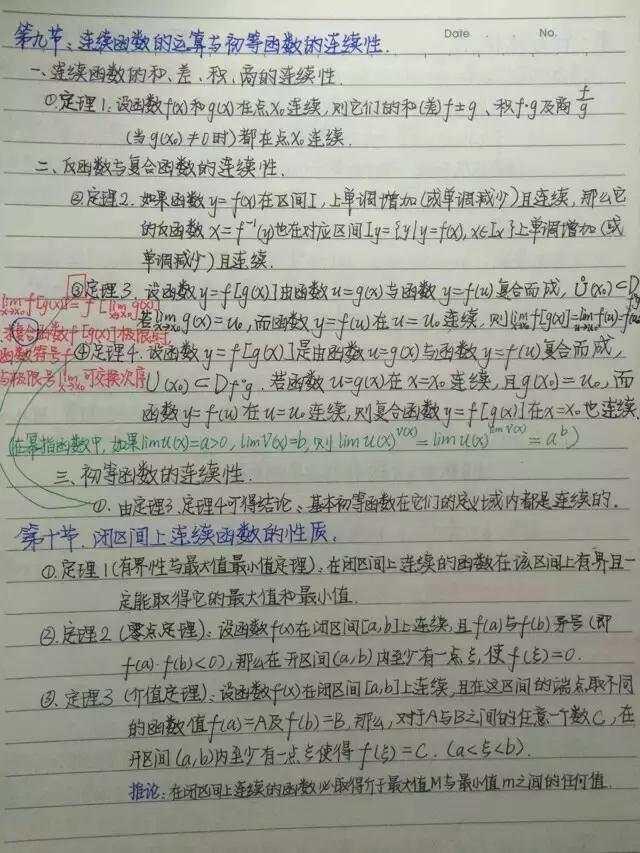 清华学霸笔记曝光,字迹工整如"印刷体",老师都抢着打印