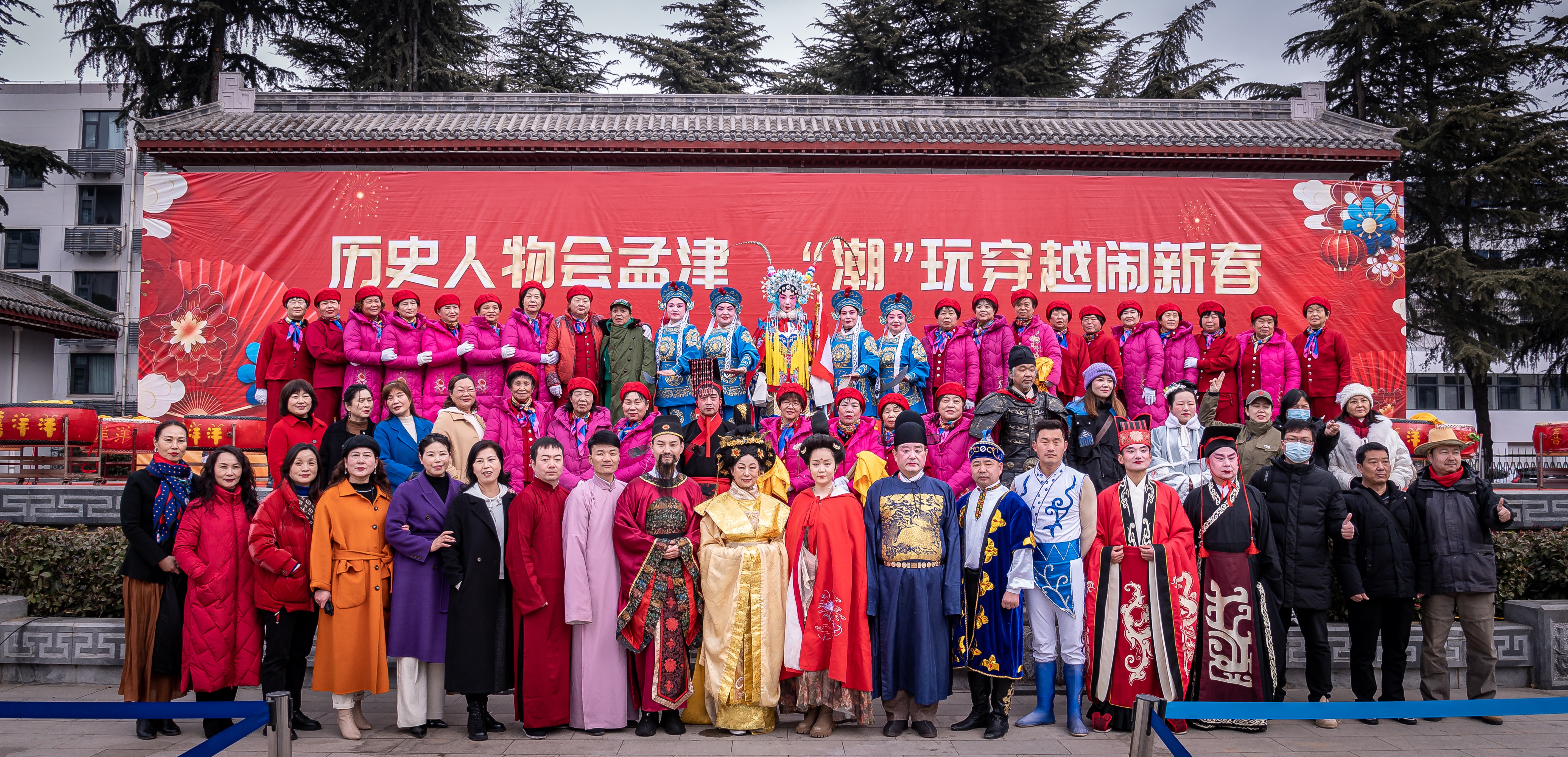 武则天,狄仁杰,刘秀,班超,9位历史名人穿越千年聚孟津