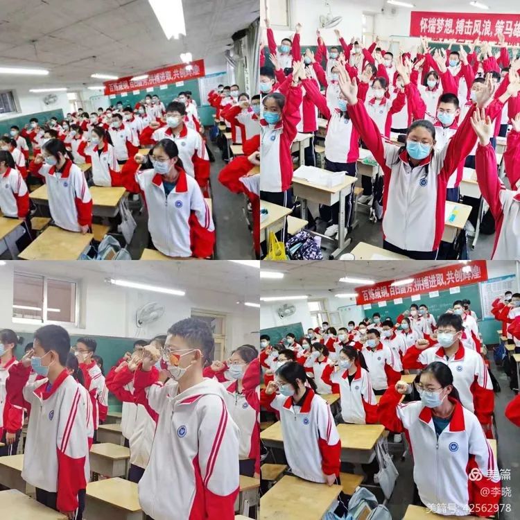 莱西市第四中学初四级部举行一模表彰大会