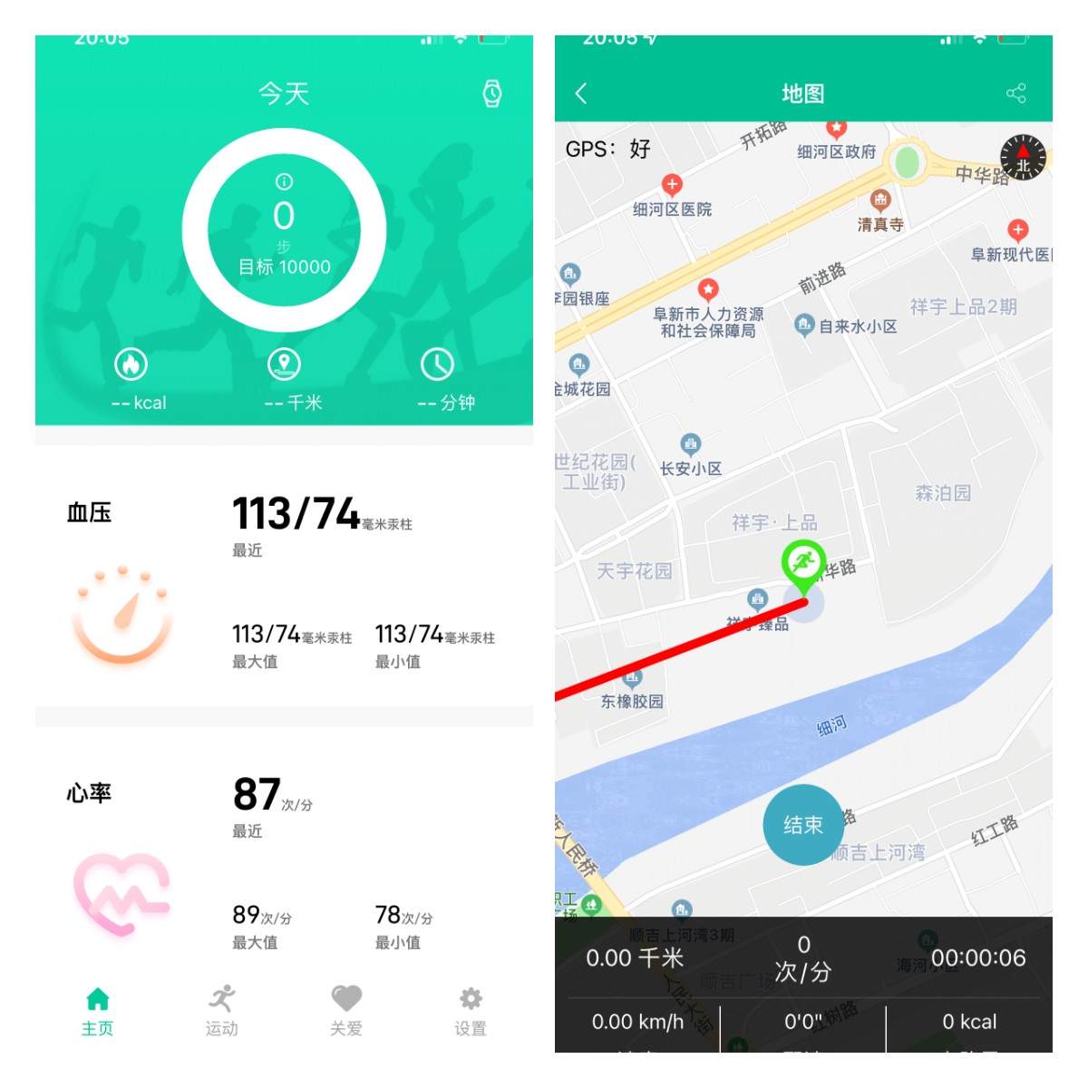 血压手环排名的领先者,dido g28spro智能手表开箱测评