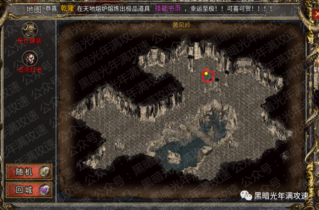 黑暗光年多倍boss坐标位置详解 黑暗光年多倍boss坐标位置汇总