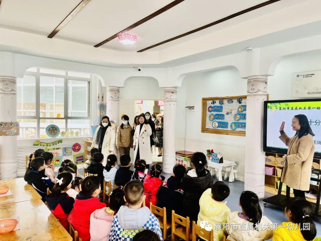 襄阳市直属机关第一幼儿园迎接幼小衔接视导督查工作